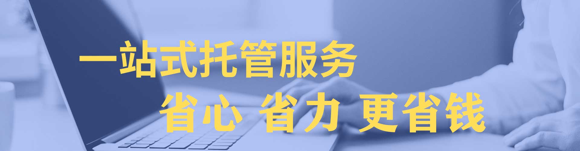 进贤百度搜索推广
