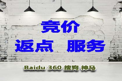 百度竞价托管运营的实战经验分享