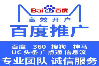 竞价代运营助力企业实现业绩突破案例