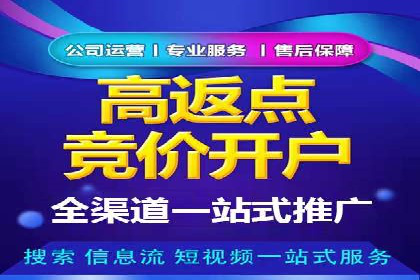 广告效果翻倍的秘密——信息流优化师的工作实录