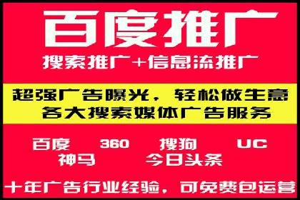 百度搜索推广案例集锦：揭秘高效营销策略