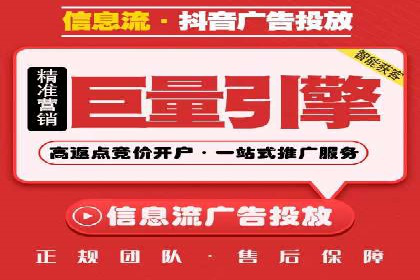 竞价广告代运营全流程：成功企业的秘密武器
